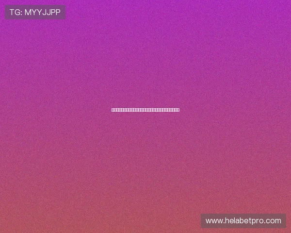世界杯捷克与韩国半场比分总结：比赛亮点与关键球员表现详解