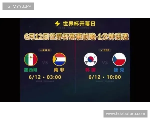 世界杯南非与韩国比赛直播地址全收录,助你第一时间观看精彩赛事 世界杯南非与韩国比赛直播地址全收录,助你第一时间观看精彩赛事